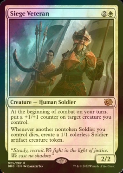 画像1: [FOIL] 包囲の古参兵/Siege Veteran 【英語版】 [BRO-白R] (1)