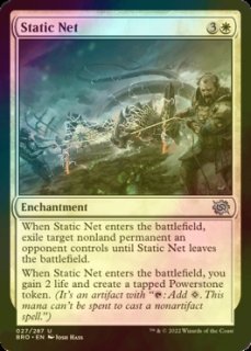FOIL] 崩壊した現実、コジレック/Kozilek, the Broken Reality