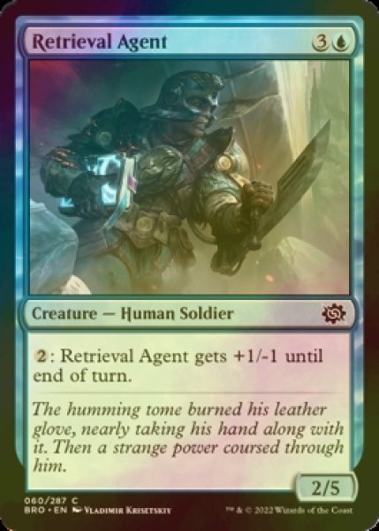 画像1: [FOIL] 回収任務の工作員/Retrieval Agent 【英語版】 [BRO-青C] (1)