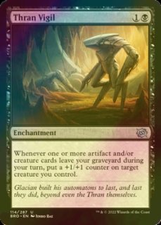 MTG 幻影のニショーバ foil FOIL)幻影のニショーバ/Phantom Nishoba《日本語》【DMR】