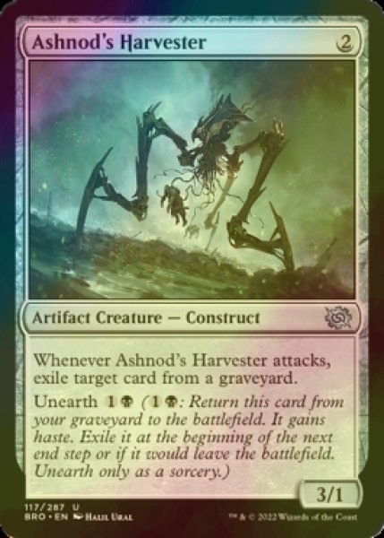 画像1: [FOIL] アシュノッドの収穫者/Ashnod's Harvester 【英語版】 [BRO-灰U] (1)