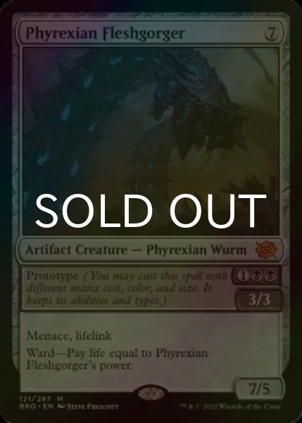 画像1: [FOIL] ファイレクシアの肉体喰らい/Phyrexian Fleshgorger (海外産ブースター版) 【英語版】 [BRO-灰MR] (1)