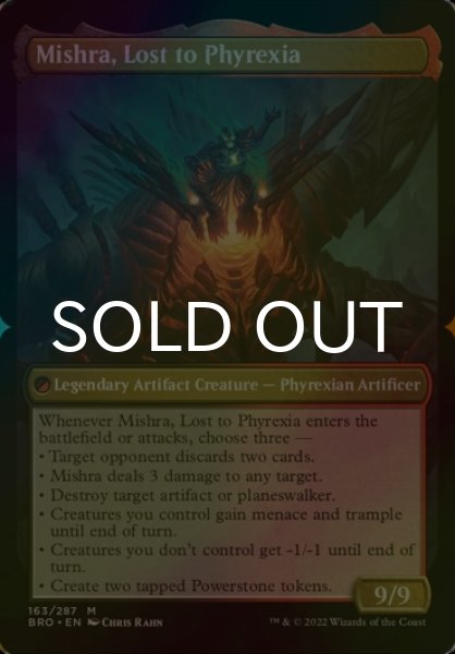 画像3: [FOIL] ファイレクシアのドラゴン・エンジン/Phyrexian Dragon Engine 【英語版】 [BRO-灰R] (3)