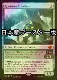 MTG　世界喰らいのドラゴン、英語、FOIL ミントモール / MINT GAMES MTG(東日本橋) / 【DMR】【ENG