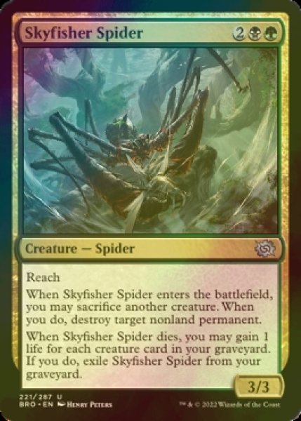 画像1: [FOIL] 空漁師の蜘蛛/Skyfisher Spider 【英語版】 [BRO-金U] (1)