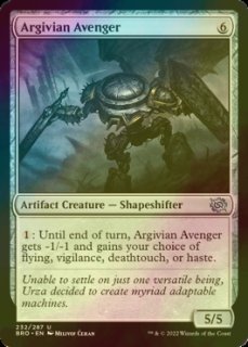 【Foil】拡張アート 野生児、ガウ/Gau, Feral Youth 英語版 Gau, Feral Youth (Extended Art) | FINAL FANTASY Commander