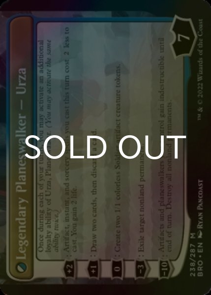 画像2: [FOIL] マイトストーンとウィークストーン/The Mightstone and Weakstone 【英語版】 [BRO-灰R] (2)