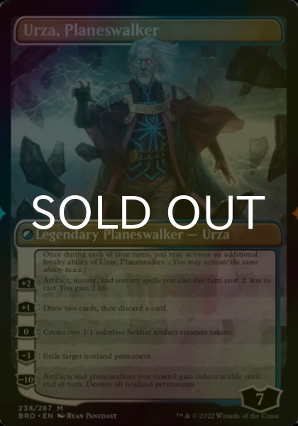 画像3: [FOIL] マイトストーンとウィークストーン/The Mightstone and Weakstone 【英語版】 [BRO-灰R] (3)