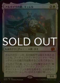 【スーパーセール】 スタンダード（FOIL）- MTG専門店シングルスター (Page 28) マジック：ザ・ギャザリング