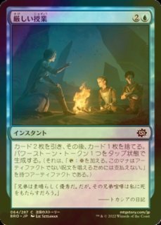 FOIL] 宿命のネクロマンサー/Doomed Necromancer 【日本語版