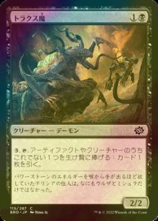 ミントモール / MINT GAMES MTG(東日本橋) / 【LTR】【ENG