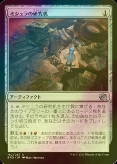FOIL] ネザーゴイフ/Nethergoyf (拡張アート版) 【英語版】 [MH3