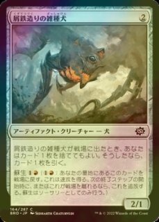 カープルーザンの森　4枚 MTG カープルーザンの森 Karplusan Forest 4種類 4枚 カープルーザンの