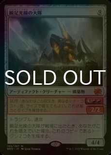 FOIL] 嵐の討伐者、エルズペス/Elspeth, Storm Slayer No.411 (ショー