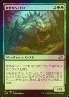 FOIL] シーンドライブ、ライトニング/Lightning, Army of One No