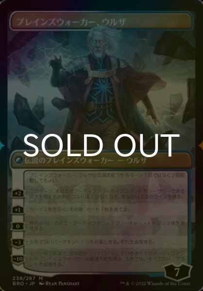 FOIL] マイトストーンとウィークストーン/The Mightstone and