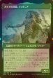 画像3: [FOIL] 自然の聖域、アルゴス/Argoth, Sanctum of Nature 【日本語版】 [BRO-土地R] (3)