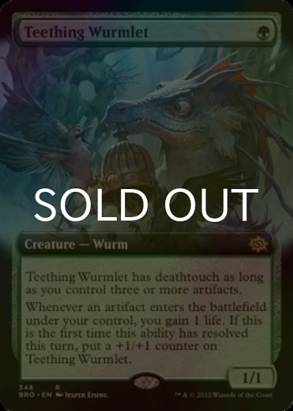 画像1: [FOIL] 生歯の子ワーム/Teething Wurmlet (拡張アート版) 【英語版】 [BRO-緑R] (1)