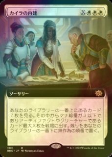 FOIL] 魔力の墓所/Mana Crypt (全面アート版・ネオンインク(黄色)仕様