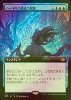 英語版拡張Foil パパリモ・トトリモ パパリモ・トトリモ FOIL 英語 拡張アート MTG - メルカリ