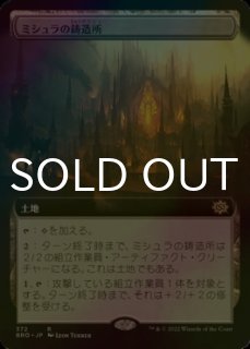 偉大なる統一者、アトラクサ/Atraxa, Grand Unifier No.045 (箔押し版