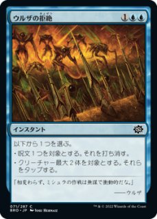 FOIL] ラノワールのエルフ/Llanowar Elves (ジャパン・ショー