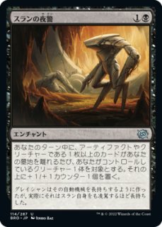 FOIL)悪魔の意図/Diabolic Intent《日本語》【BRO】