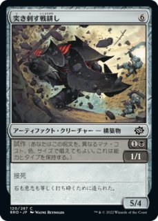無頼な扇動者、ティボルト　サインド￼ 無頼な扇動者、ティボルト/Tibalt, Rakish Instigator《日本語