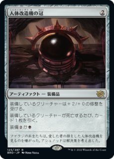 超能力蛙　日本語版　旧枠　Foil B く日はお得♪ Frog Psychic 超能力蛙 MTG 日本語4枚セット