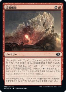 FOIL] ラノワールのエルフ/Llanowar Elves (ジャパン・ショー