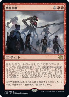 悪魔の意図/Diabolic Intent 【日本語版】 [BRO-黒R] - シングル