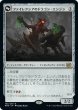 画像1: ファイレクシアのドラゴン・エンジン/Phyrexian Dragon Engine 【日本語版】 [BRO-灰R] (1)