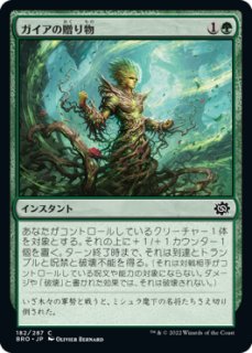 ⭐︎MTG 有能な執事、コズワース　日本語拡張　Fallout統率者 MTG】有能な執事、コズワース サージfoil フォールアウト 日本語