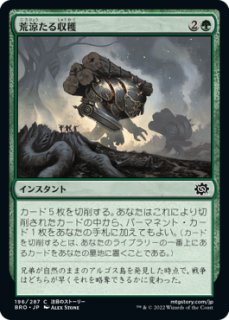 MTG 日本語 foil 太陽の拳 MTG 日本語 foil 太陽の拳 MTG 日本語 foil 太陽の拳
