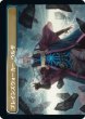 画像2: 護国卿、ウルザ/Urza, Lord Protector 【日本語版】 [BRO-金MR] (2)