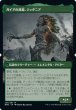 画像3: 自然の聖域、アルゴス/Argoth, Sanctum of Nature 【日本語版】 [BRO-土地R] (3)