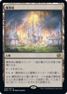 MTG 不浄な別室＋祭儀室 ４枚　日本語版 MTG 不浄な別室＋祭儀室 4枚 日本語版 EX+](FOIL)不浄