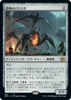 FOIL] 宝石の手の焼却者/Gempalm Incinerator (旧枠) 【日本語版