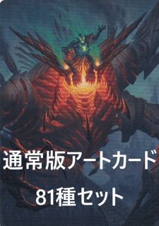 団結のドミナリア 日本語版 コレクターブースター 1BOX - シングルスター