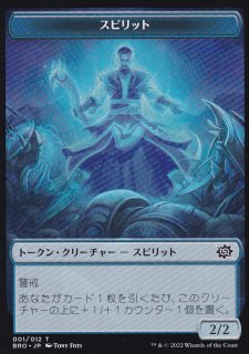 時間の旅人、テフェリー / Teferi, Temporal Pilgrim Teferi, Temporal Pilgrim (Borderless) | The Brothers' War