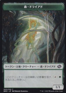 ローウィンの昏明 日本語版 統率者デッキ エレメンタルの舞踊 1BOX