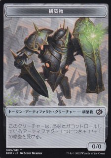 身代わり合成機 拡張アート 日本語版1枚 ミントモール / MINT GAMES MTG(東日本橋) / 【BIG】【ENG