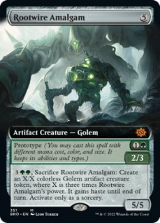 アガサの魂の大釜　プロモ　nonfoil 日)【Foil】アガサの魂の大釜 / Agatha's Soul Cauldron【WOE