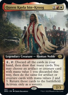 MTG 空の怒り 英語 拡張 foil 3枚 FOIL] 空の怒り/Wrath of the Skies (全面アート・海外産