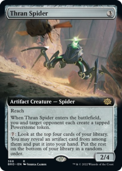 画像1: スランの蜘蛛/Thran Spider (拡張アート版) 【英語版】 [BRO-灰R] (1)