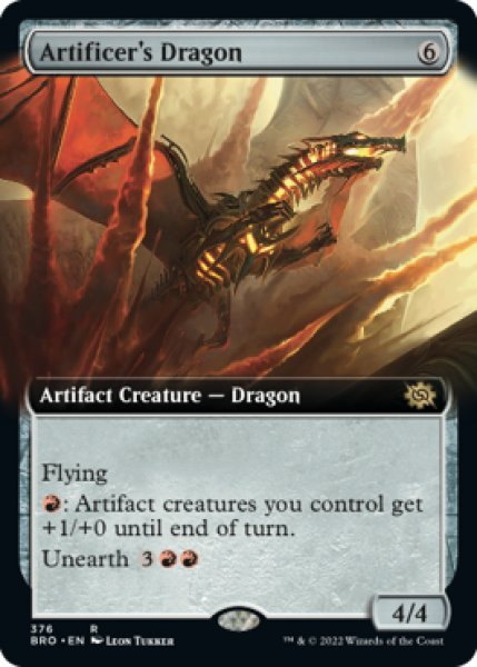 画像1: 工匠のドラゴン/Artificer's Dragon (拡張アート版) 【英語版】 [BRO-灰R] (1)