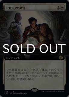 FOIL] アトランティスの王/Lord of Atlantis 【日本語版】 [PRM-青P