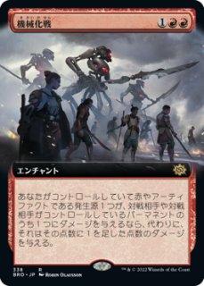 先見者、ニヴ＝ミゼット/Niv-Mizzet, Visionary 【日本語版
