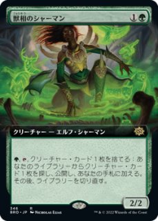 イコリア：巨獣の棲処】 限定カードスリーブ『逃れ得ぬ災厄、ゴジラ