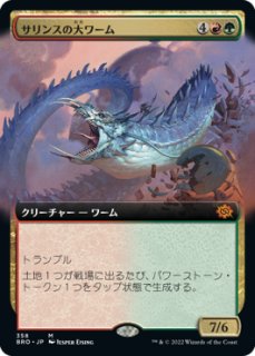MTG 岩山炎の後継者、メイブル 日本語版  レイズド FOIL MTG 岩山炎の後継者、メイブル 日本語版レイズドfoil